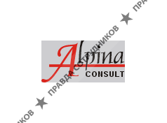 ALPINA CONSULT Консалтинговая компания