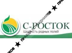 С-Росток