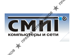 СМИТ. Компьютеры и сети 