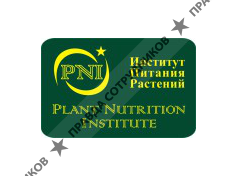 Институт питания растений