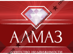 Алмаз