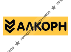 Алкорн 