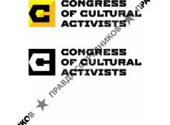 Congress of Culture Activists