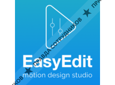 EasyEdit studio 