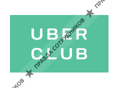 Uber Club