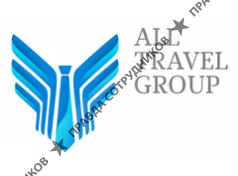 All Travel Group - агентство делового туризма