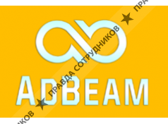Adbeam