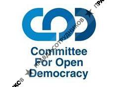 Committee for Open Democracy