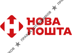 Нова пошта