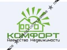 АН КОМФОРТ