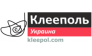 Клееполь-Украина