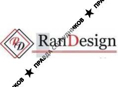 фирма Ran Design
