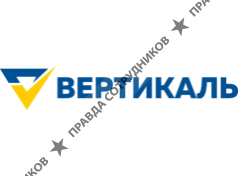 Вертикаль, НПО 