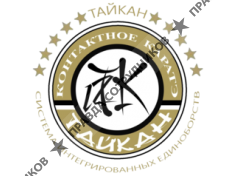 Федерация Тайкан Каратэ