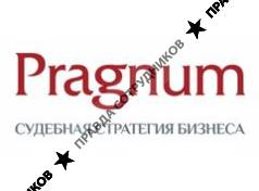 Юридическая фирма Прагнум