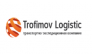 Trofimov Logistic (Трофимов А.А. ФЛП) 