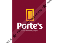 Компанія Portes