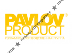 Pavlov Product, РПГ