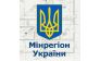 Міністерство регіонального розвитку, будівництва та житлово-комунального господарства України