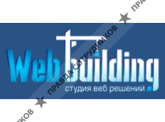 webbuilding 