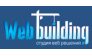 webbuilding 