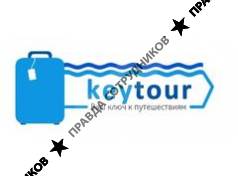 Туристическое агентство Key Tour 