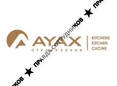 AYAX, Студия Кухни