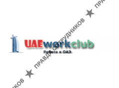 UAE Work Club