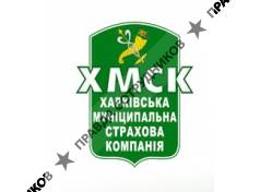 Харьковская муниципальная страховая компания 