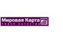 Мировая Карта