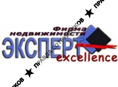 Агентство недвижимости Эксперт-excellence