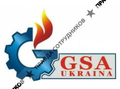 ГСА-Украина