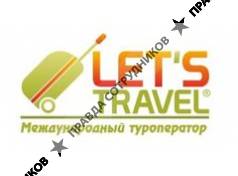 Let’s Travel