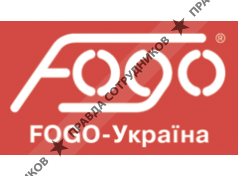 FOGO-Украина