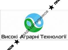 Высокие Аграрные Технологии