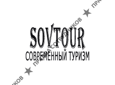 Современный Туризм 