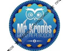 Mr. Kronos, бюро переводов