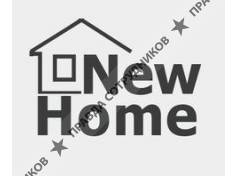 АН NewHome 