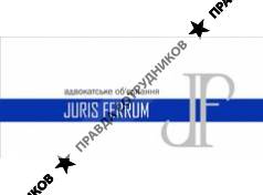 Juris Ferrum 