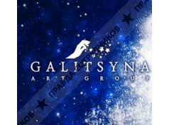 Galitsyna Art Group 