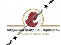 Медичний центр Святої Параскеви