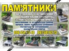 Лозинський