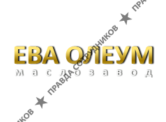 Ева - Олеум