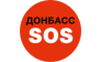 Донбас SOS