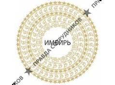 Литературное кафе Имбирь 