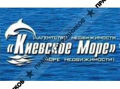 АН Киевское Море