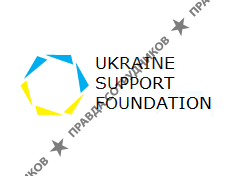 Підтримка України