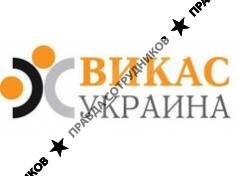 Викас Украина