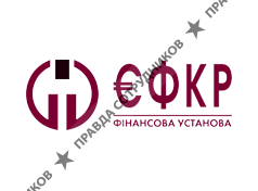 Финансовое учреждение Европейская факторинговая компания развития