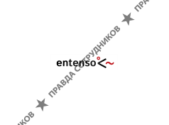 Entenso Ltd. 